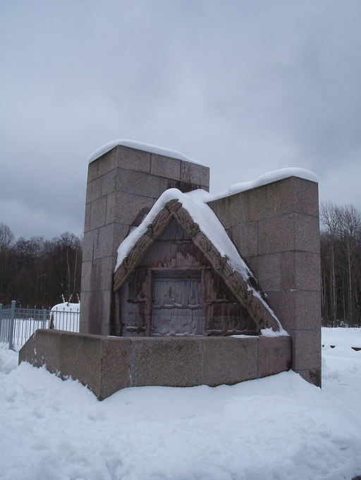 Музей «Шалаш В. И. Ленина»)